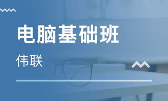 武漢東湖新技術(shù)開發(fā)區(qū)電腦維修培訓(xùn)指南 機構(gòu)排名與技術(shù)開發(fā)前景